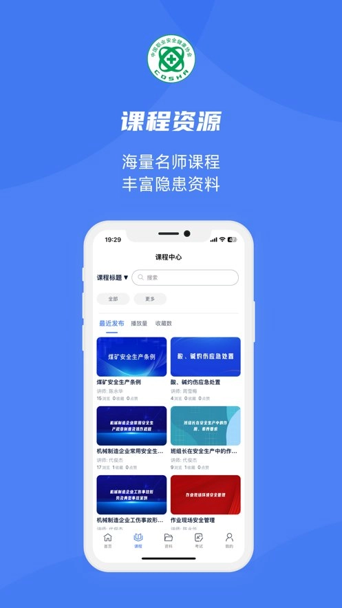 铁安通图1