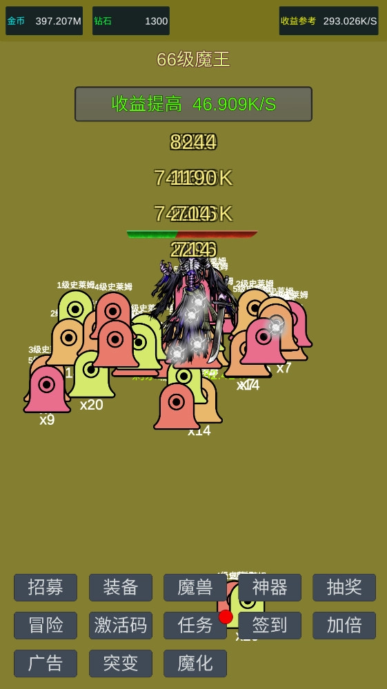 小小史莱姆推翻大魔王图2