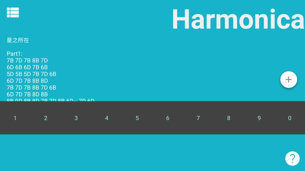 川獭口琴软件图3