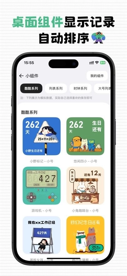 每一迹新版图1