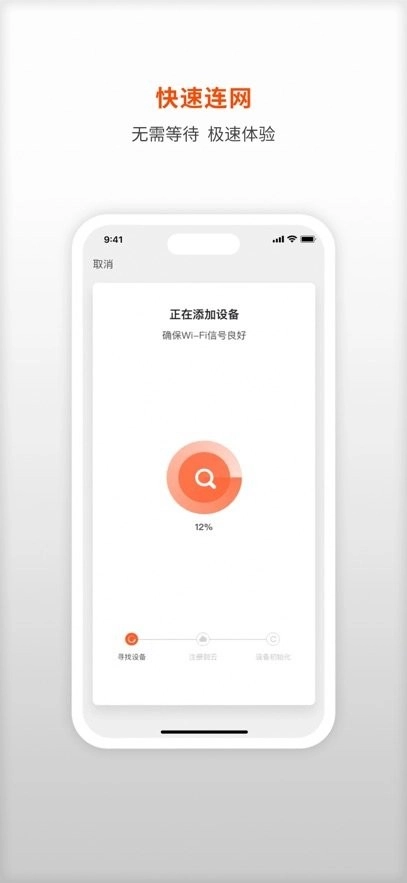 荟学智选软件图3