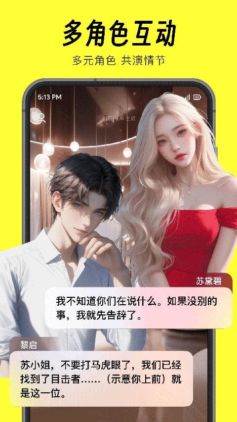 猫箱无时间限制版图1