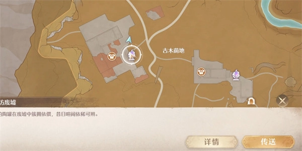 无限暖暖错位摄影瓶中花操作流程