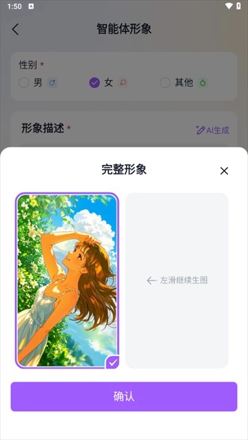 奶糖海外版