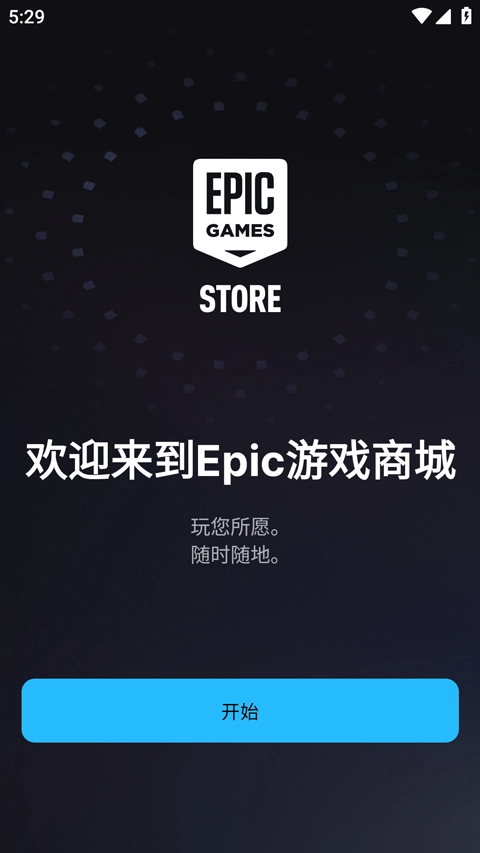 epic games store