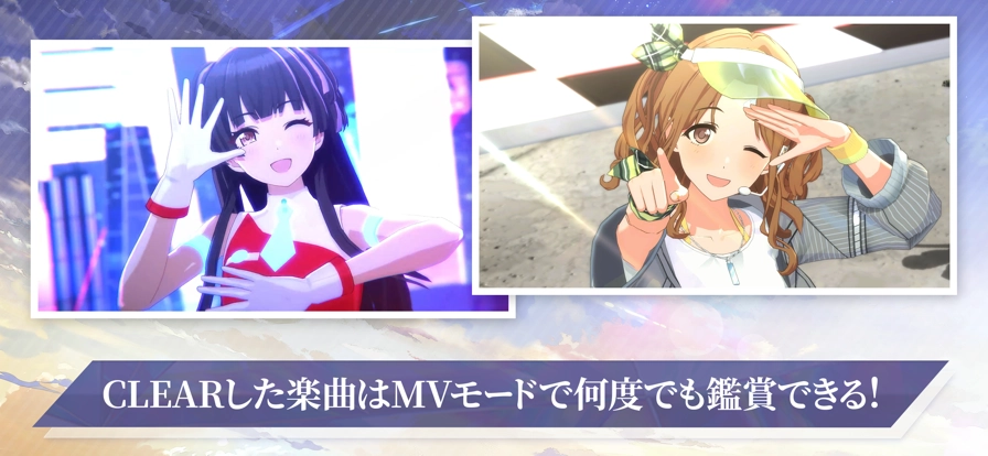 偶像大师闪耀色彩日服图5