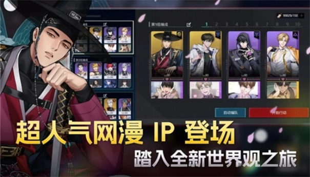 零始之门EROLABS版图1