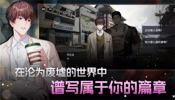 零始之门EROLABS版图2