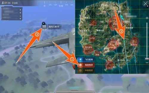查看航线标记物资点
