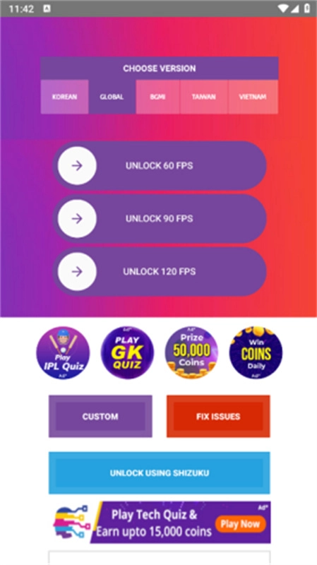 90FPS画质助手国际版截图1