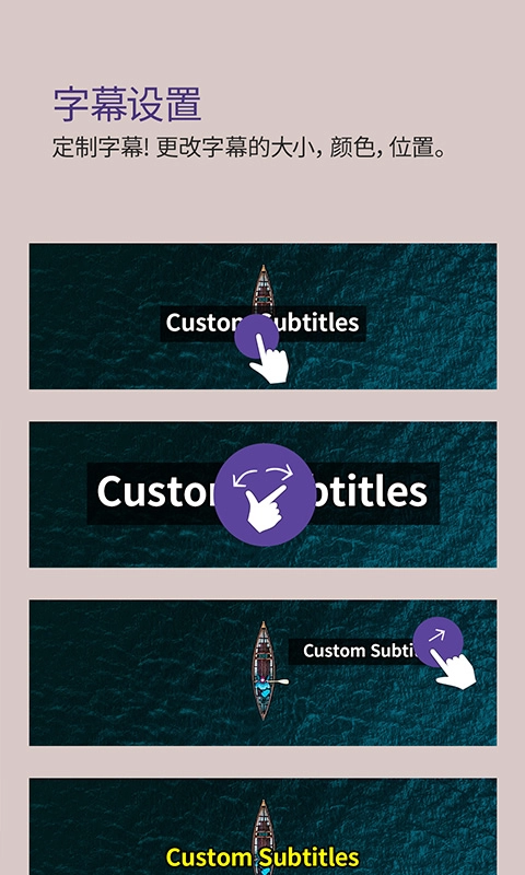 kmplayer安卓版截图4