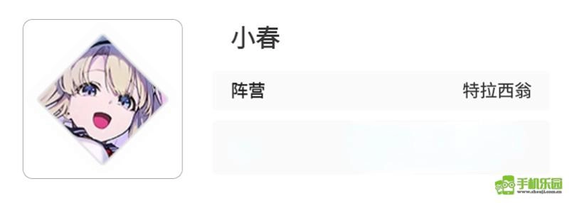 卡厄思梦境特拉西翁阵营角色清单