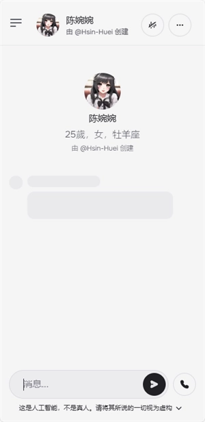 character.ai安卓版(3)