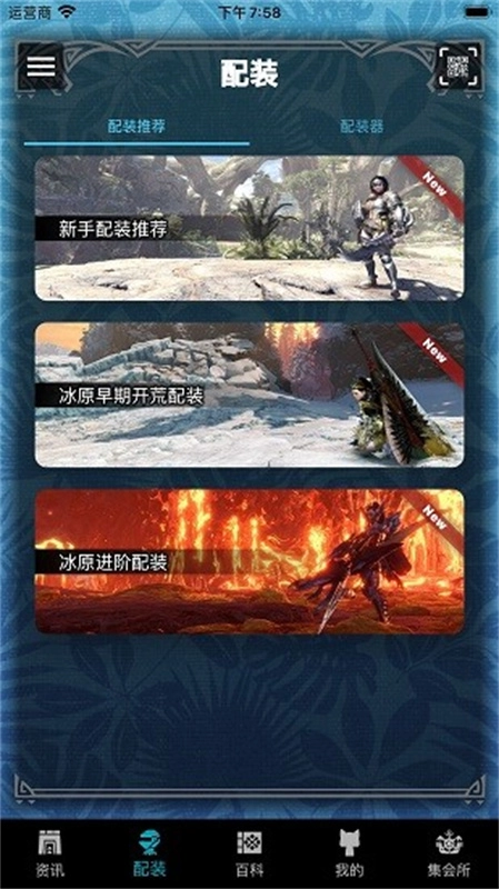 mhw伙伴3