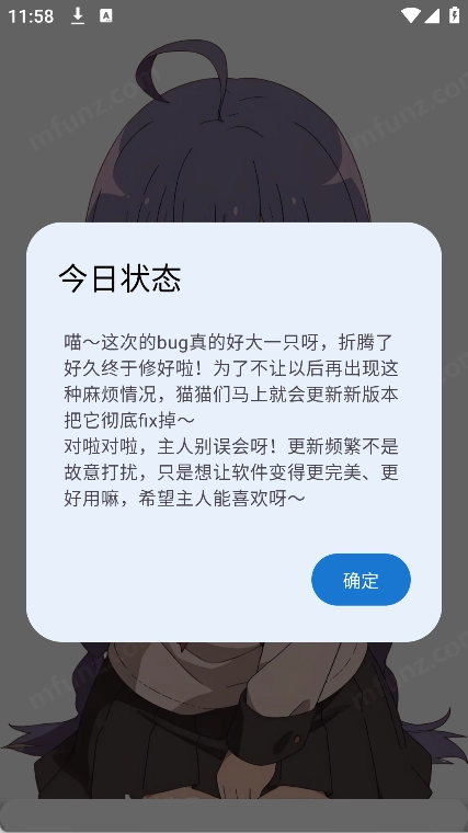 萌宅游戏库图4