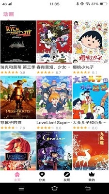 hanime1图2