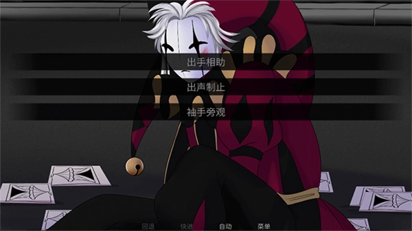 怪胎马戏团汉化版图3