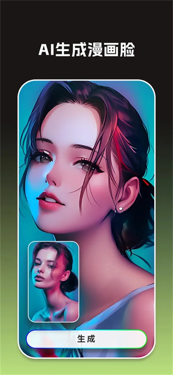 大画家手机版图3