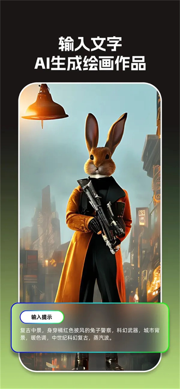 大画家手机版图2