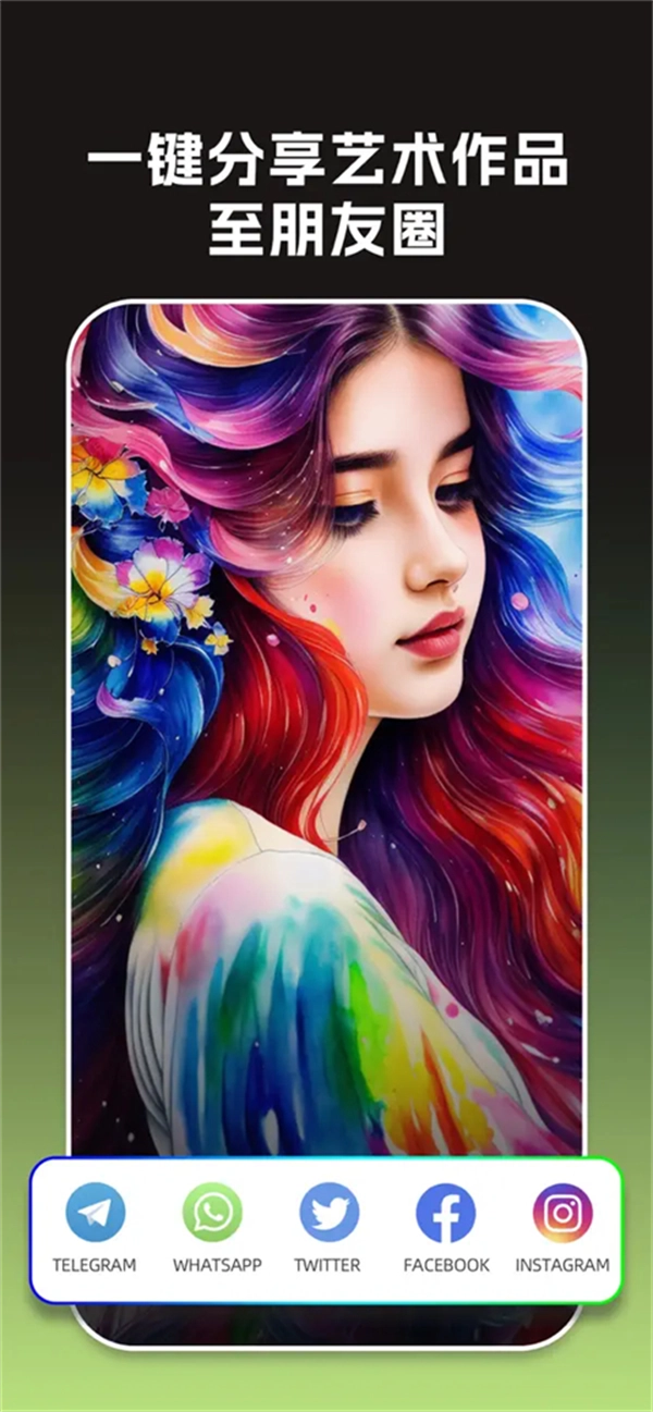 大画家手机版图5