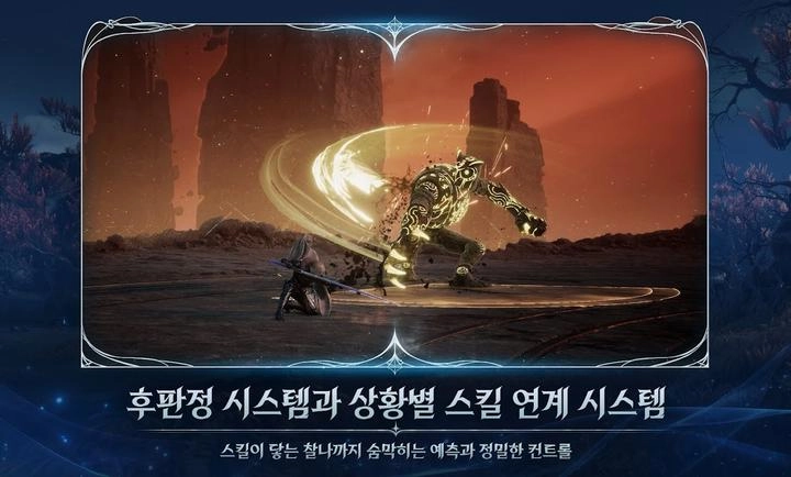 永恒之塔2国际服(5)