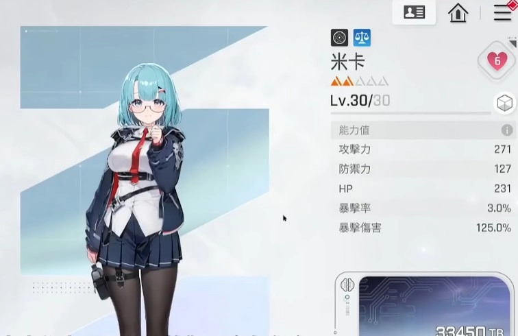 卡厄思梦境欧文组队方案攻略