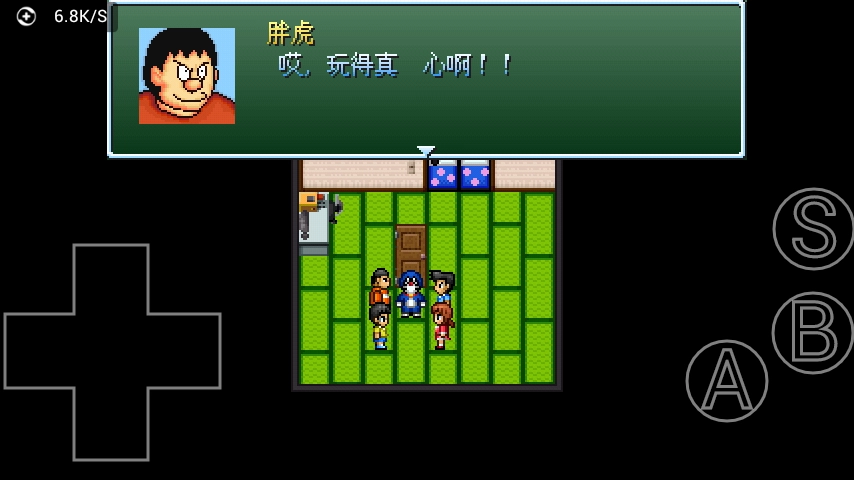 野比大雄的生化危机中文版图3