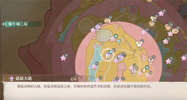 无限暖暖错位摄影晕晕乎乎关卡玩法技巧