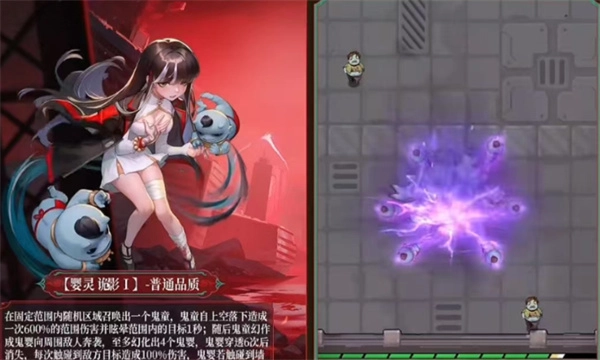 《向僵尸开炮》里的佣兵王珊珊，她的强度表现究竟如何呢