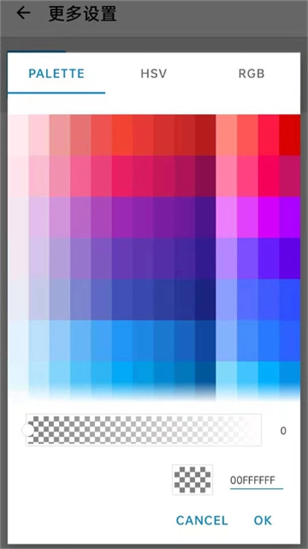 浮生屏幕方向管理器(4)