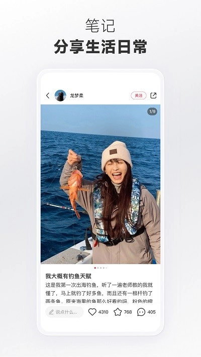 小红书美食做法大全图2