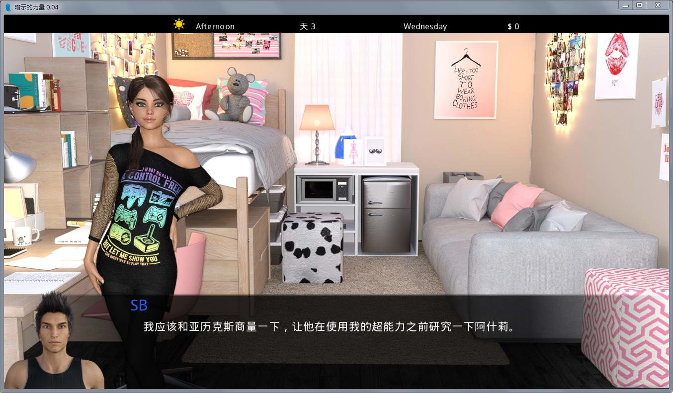 暗示的力量最新版图4