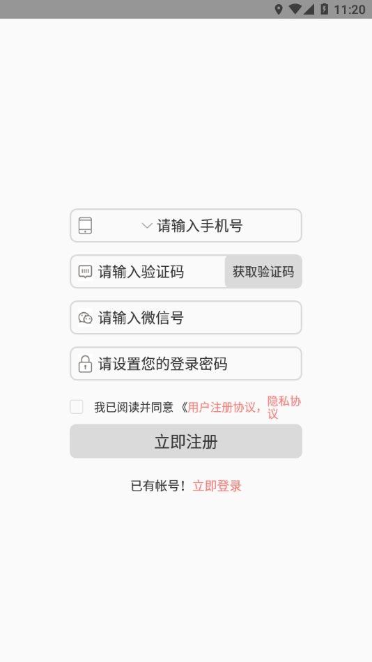 华校云课堂图1