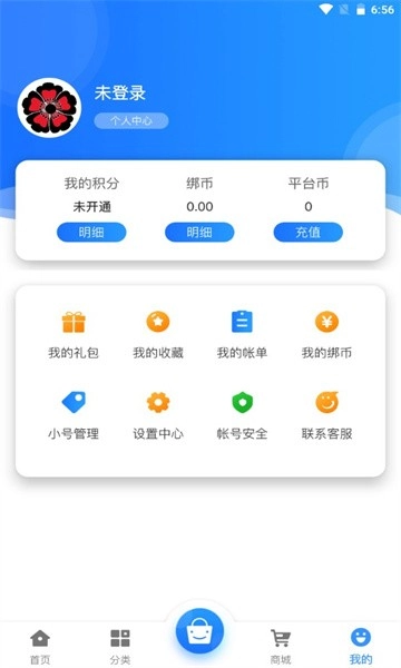 黑樱图2