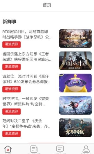 无限游戏盒图2