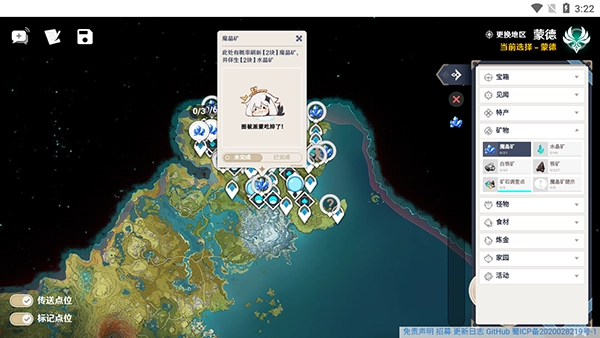 空荧酒馆插件版(1)