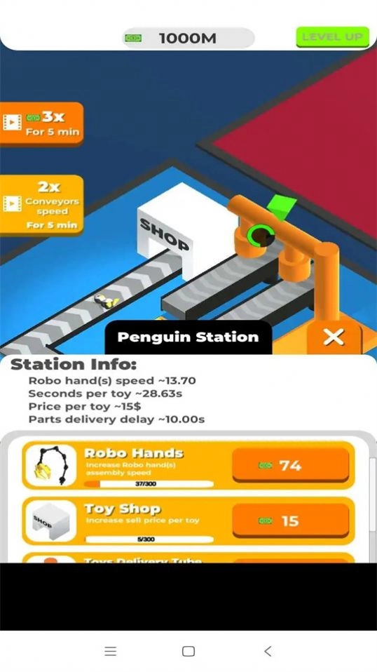 玩具制造厂公司图3