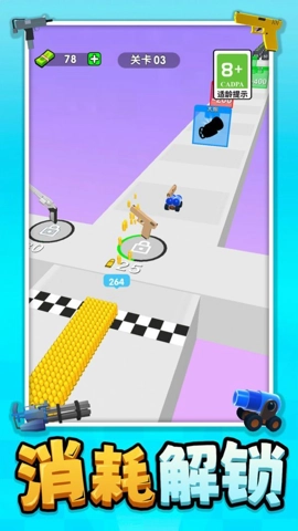 我是狙击小能手图1