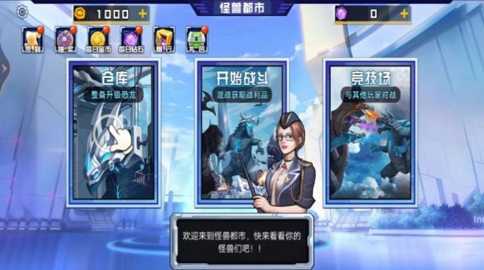 外星生物大战(2)