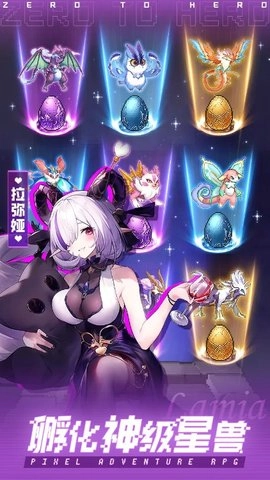 英雄之路像素傳奇圖1