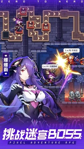 英雄之路像素傳奇圖3