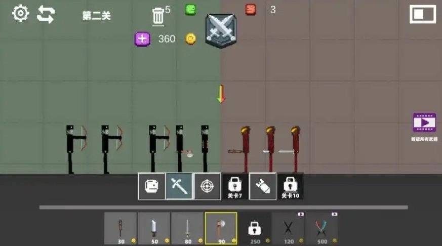 狂野甜瓜乱斗乐园图2