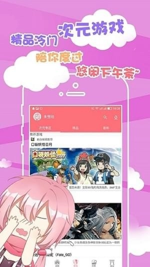 桔社漫画