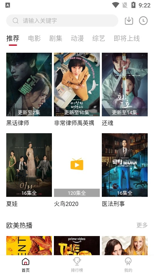 libvio.me免注册版图2