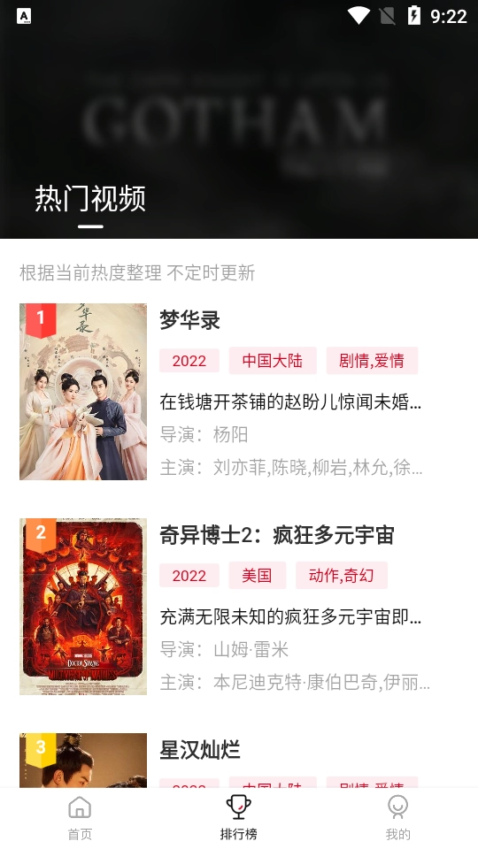 libvio.me免注册版图3