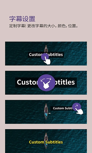 KMPlayer安卓纯净版图3