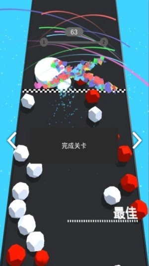 彩球碰撞大作战截图2
