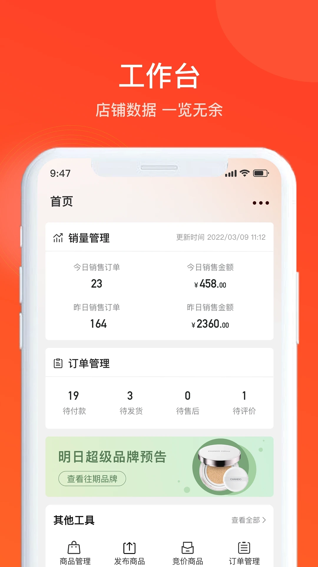 全球超链截图2