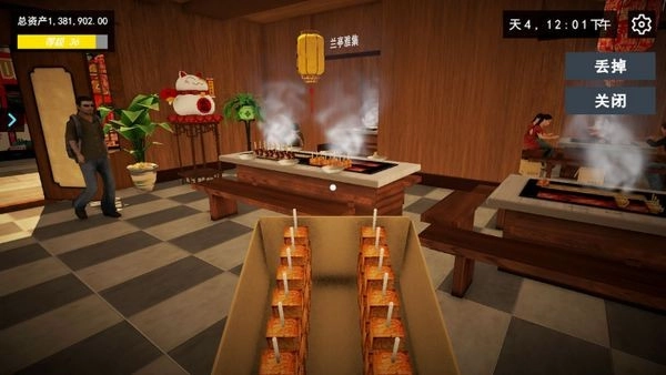 我的关东煮小铺免广告1