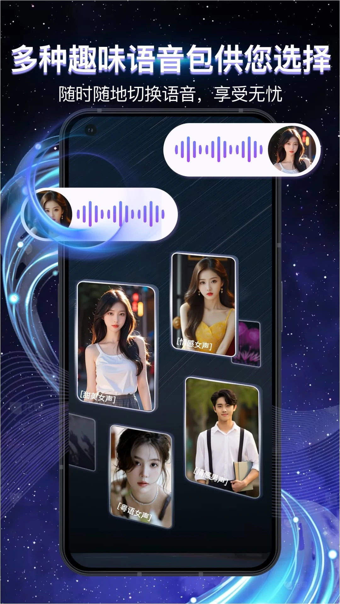 全景3D导航软件